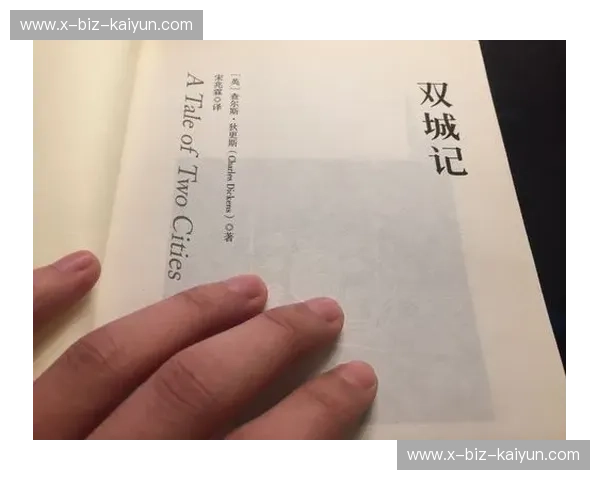 【双城记】当银黑之魂遇上北方极境：一场跨越国界的篮球宿命史诗